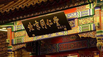 靈芝粉孢子粉價格（百年老店出這事）