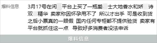 苹果6二手价格2017（被骗4000块总结6条宝贵经验）