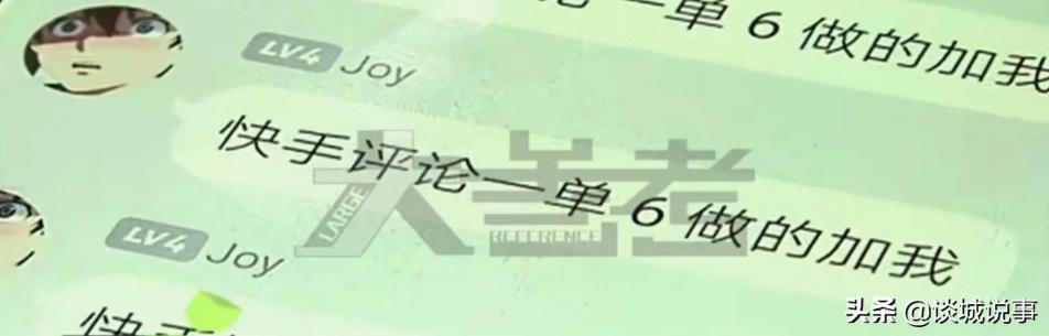 快手上1w能换多少钱（揭秘）
