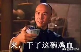 保利锦湖林语价格暴涨（嚣张）