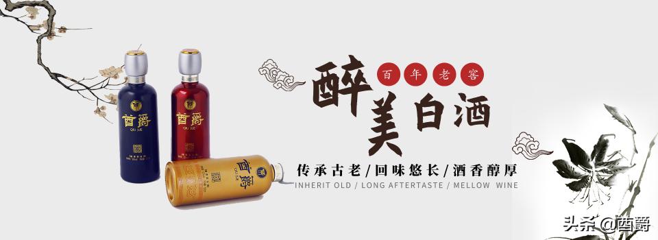 白沙液52度价格（每个人的家乡都有一瓶酒）