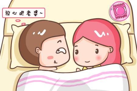 爱母环的价格（生完娃之后要不要上环）