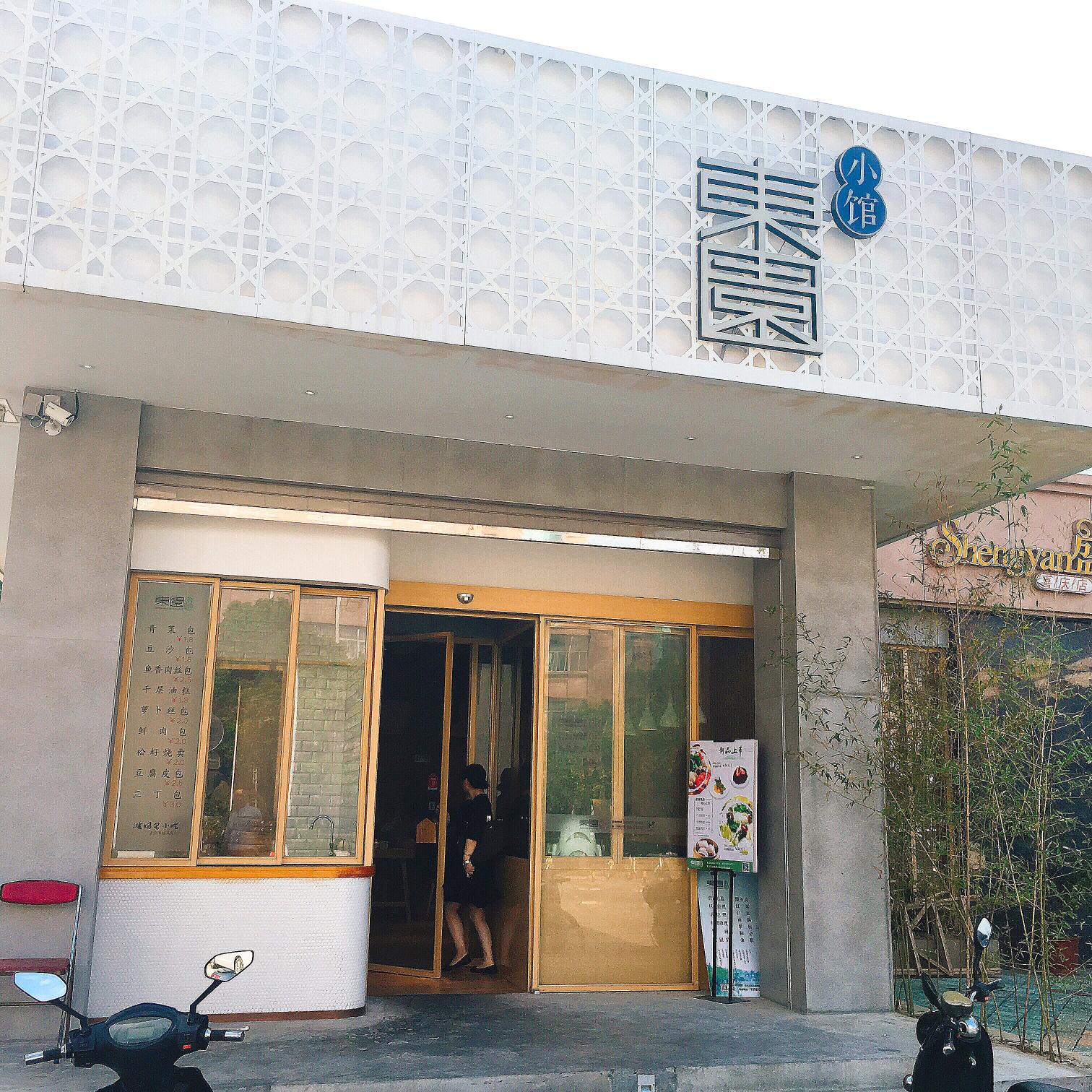 twg1837红茶一盒价格（扬州这家淮扬风味快餐店）