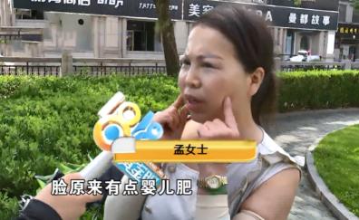 抽脂去眼袋得多少钱（做完抽脂后）