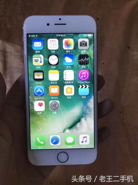 6sp64g二手价格多少（一千至两千价位的二手国行iPhone推荐）