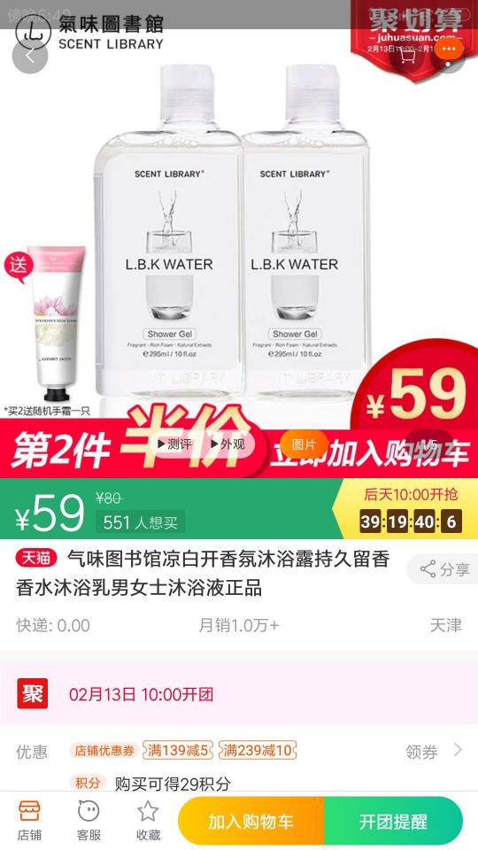 露依啦啦女包价格（国货护肤品化妆品大扒皮）