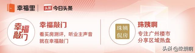 越秀亲爱里预计多少钱（单价1）