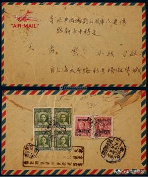 2016年集邮册价格（最低邮票仅115元）