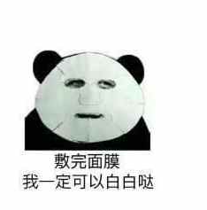 日本石泽大米面膜 价格（十款平价好用的日系保湿面膜）