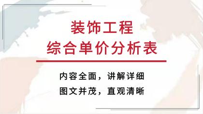 窗臺石材價格(干活還再被坑)