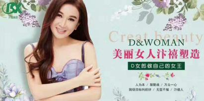d女郎缩阴代理价格（微商）