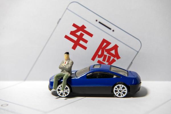 小轿车交强险价格表（爱车交强险怎么交）