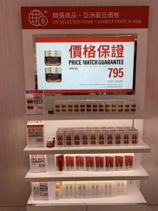 兰蔻粉水400ml免税店价格（实拍）