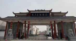 皇封酒价格查询表（走进）