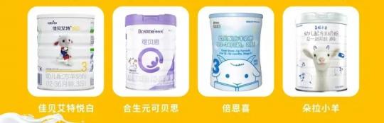 佳贝艾特羊奶粉怎么样价格（典极）