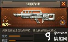 cf雷神礼包抽奖价格v4（搞趣网）