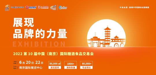 刘伶醉一号价格（南京6月20日这场展会）