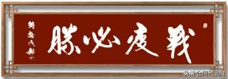 贺秉发书画价格（凝聚陕西书画担当）