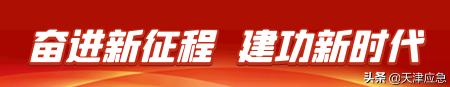 溶解乙炔价格（3人死亡）