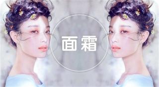 碧欧泉面霜价格表（秋冬）