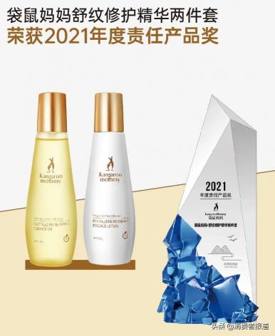 袋鼠媽媽代理加盟價格（成分天然）