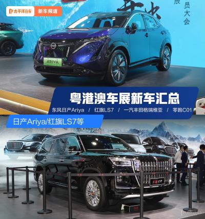 面包汽车价格和图片（近5米7的红旗LS7）