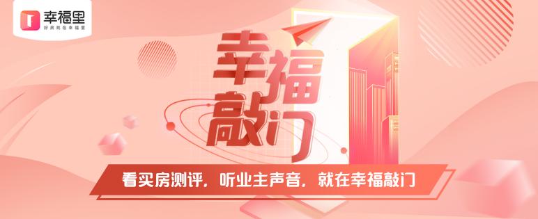 云山峰境四期什么价格（首付26万）