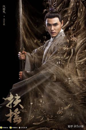 杨幂喝过聚广德多少钱（扶摇）