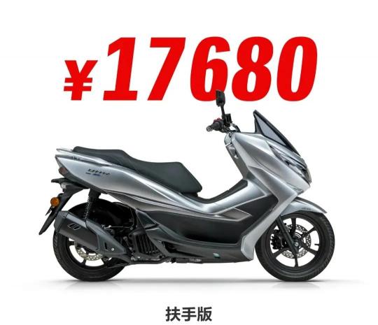 豪爵踏板车价格表（价格都是1）
