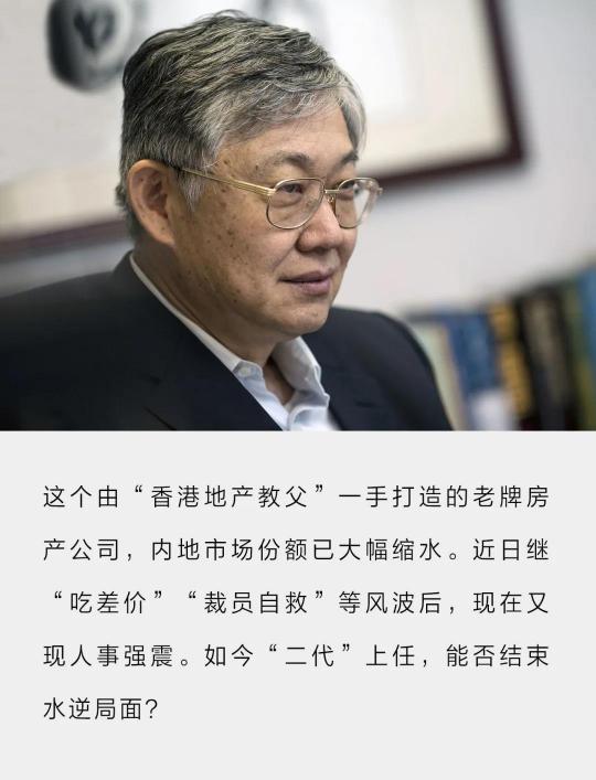 房屋中介加盟费多少钱（中原地产强震）
