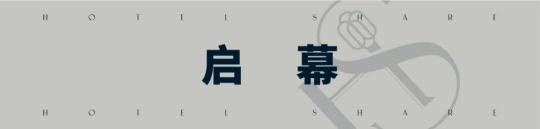 shotel价格（4月共有8）