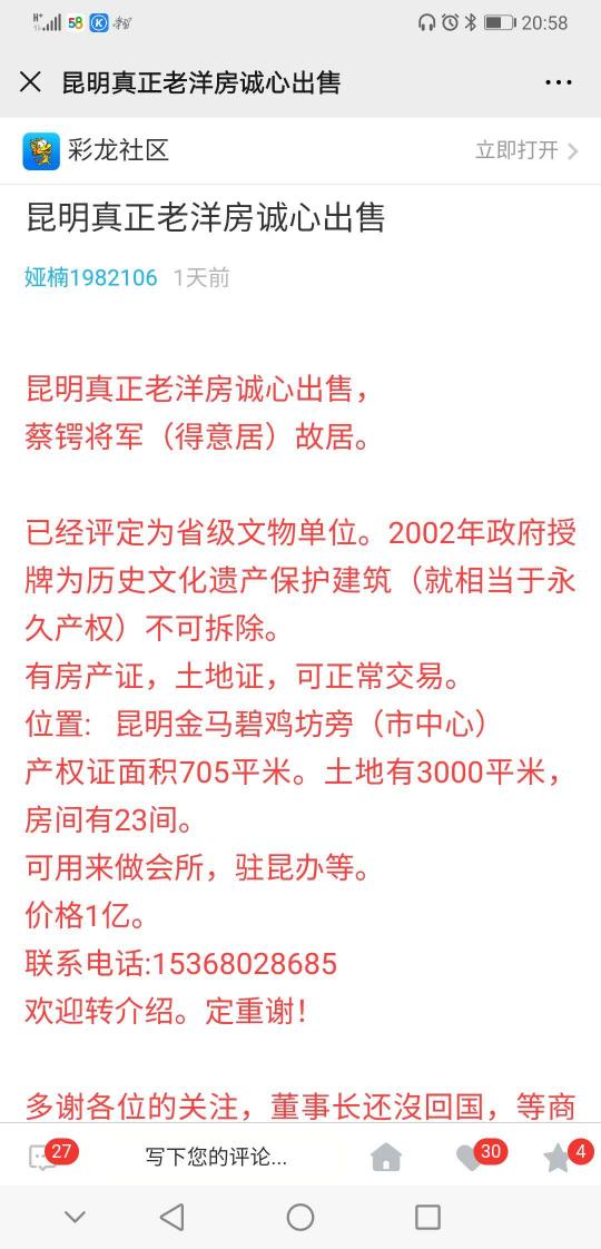 邵阳休闲会所全套价格（仿古老建筑变身）