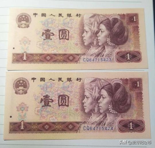801冠号价格表（这张纸币已经涨了200多倍）