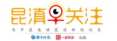 2017昆明鸡枞价格（昆明女大学生失联6天）