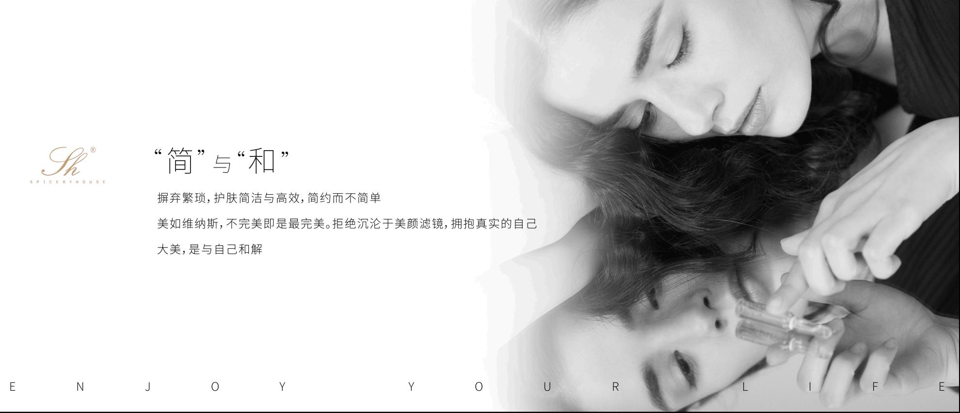 芳香世家面膜價(jià)格查詢（芳香世家）