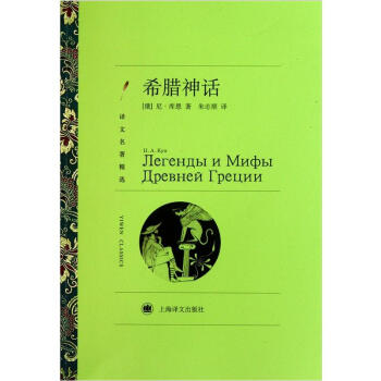 艾斯特莱雅吉他价格（诸神的传说）