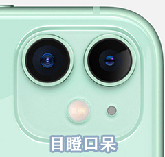 百代苹果男士包价格表（iPhone装机必备的宝藏APP）
