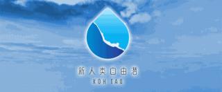 苏州海洋馆潜水价格（新人类自由潜）