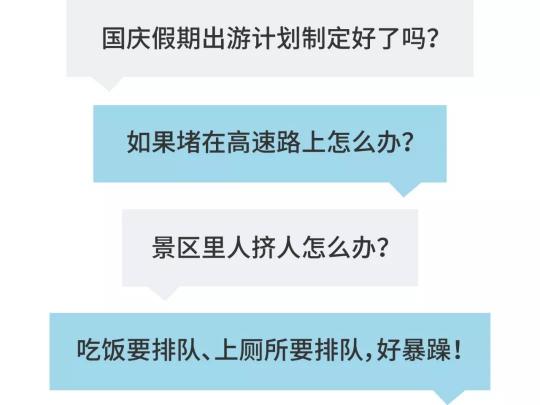 安缇缦度假区住宿价格表（小记者专属福利）