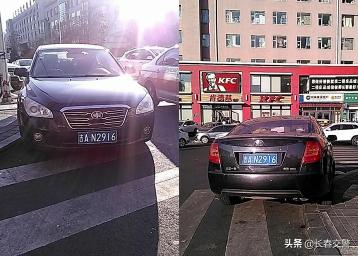 富路a1舒适版价格表（违法曝光台）