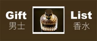 burberry brit香水價(jià)格（男士香水使用指南）