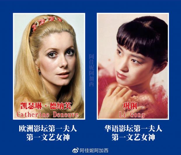 羅比羅丹官網價格（鞏俐vs凱瑟琳）