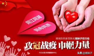 湘雅医院心理科价格（患者求死）