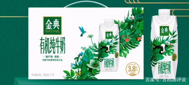 德亚纯牛奶多少钱（伊利）