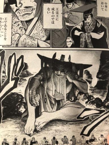 天津冥界纹身价格（终末的女武神57话）