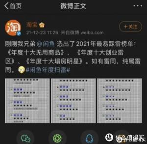 好老婆产品价格表（生活中那些看似无用实则真香的产品丨推荐清单）