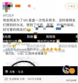 肯德基新出的汉堡多少钱（售罄）