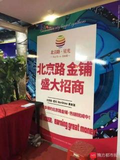 北京底商价格（20万买北京路地下商铺使用权）