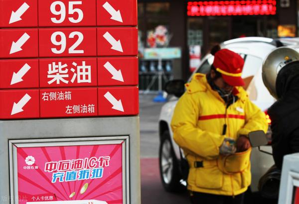 95号汽油最新价格（今日油价）