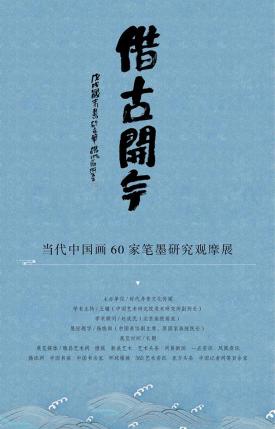 俞志华书画价格（贠文）